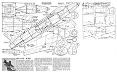 folland midge illus